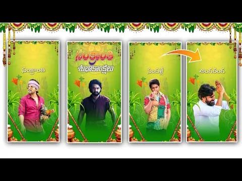 Sankranthi trending video editing 63
