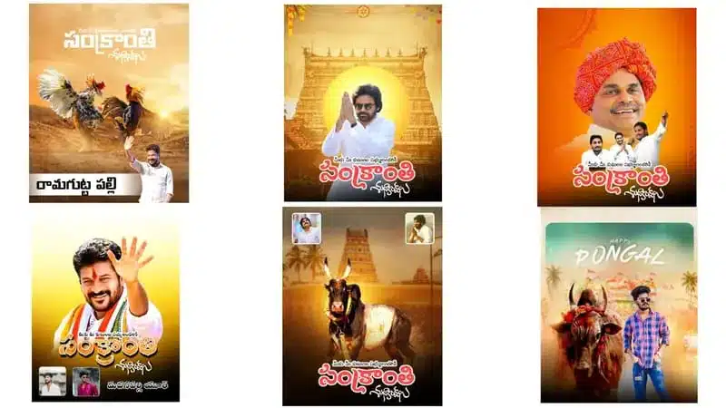 Sankranthi Photo Banner Editing Banner