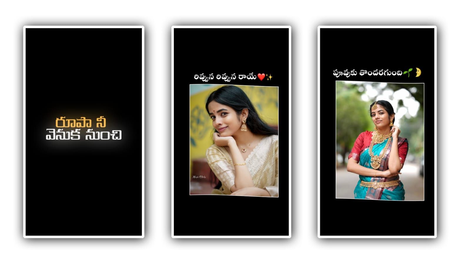 Trending Love Lyrical Video Editing 77