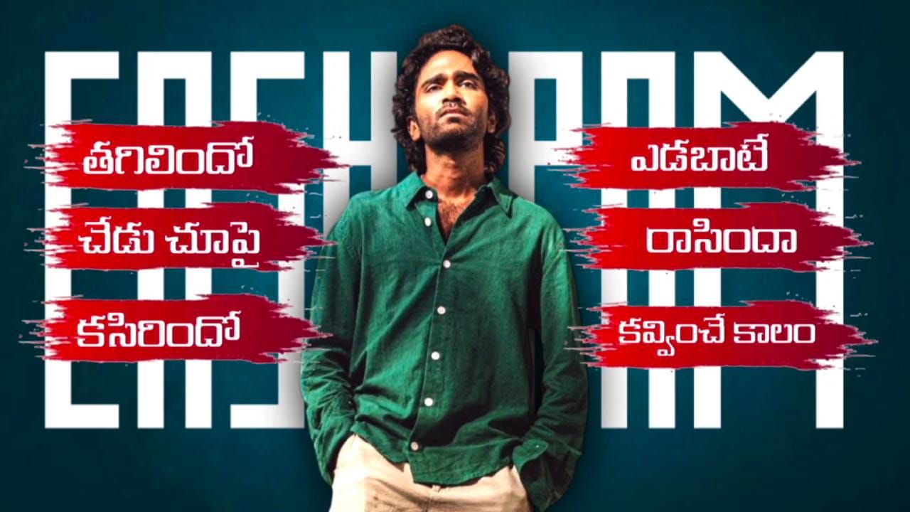 Sad Song Lyrical Video Editing 153
