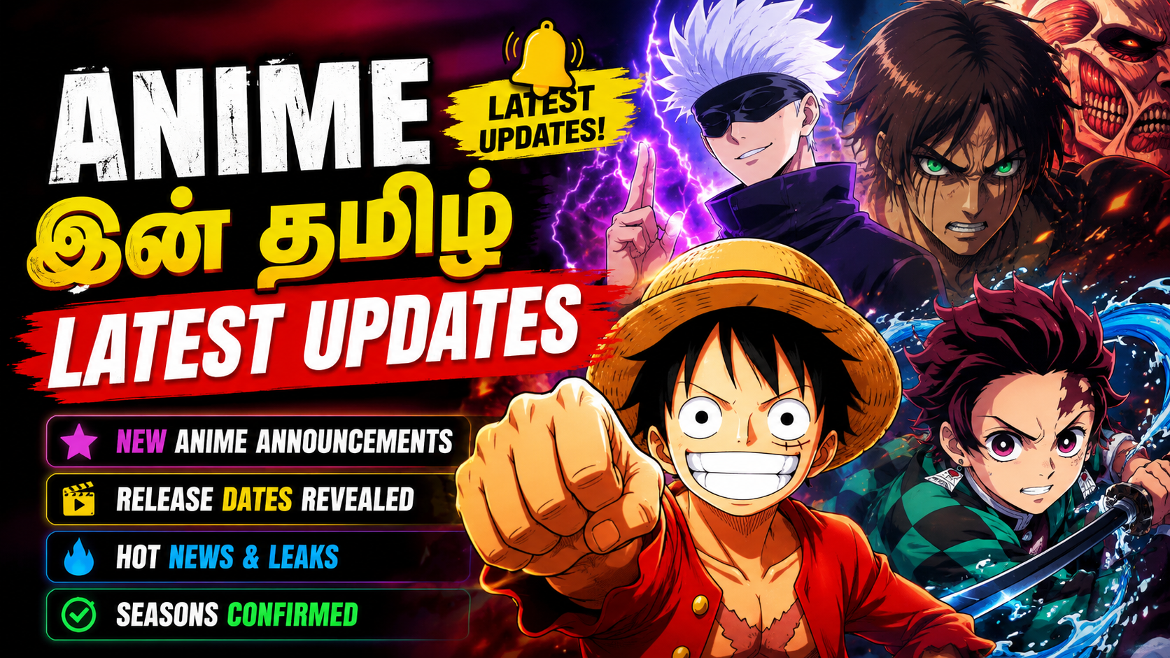 anime latest season updates in Tamil