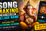 Song Making With Your Own Village Name
