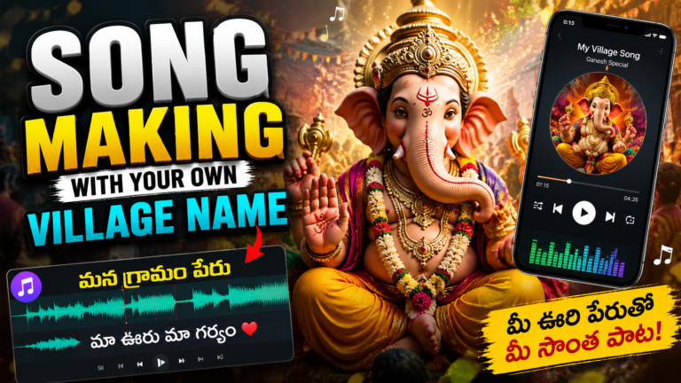 Song Making With Your Own Village Name